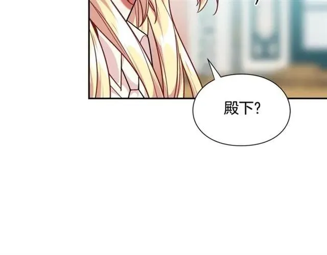 第25话 心痛的原因 第41页