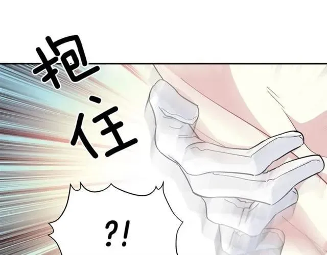 第25话 心痛的原因 第42页