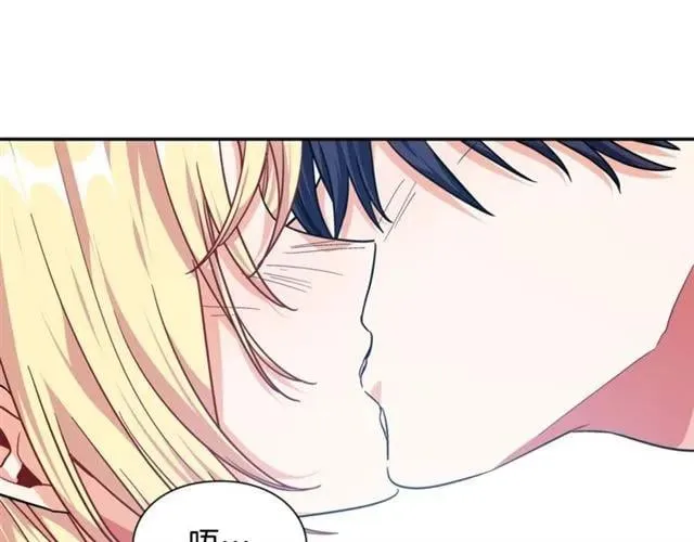 第25话 心痛的原因 第46页