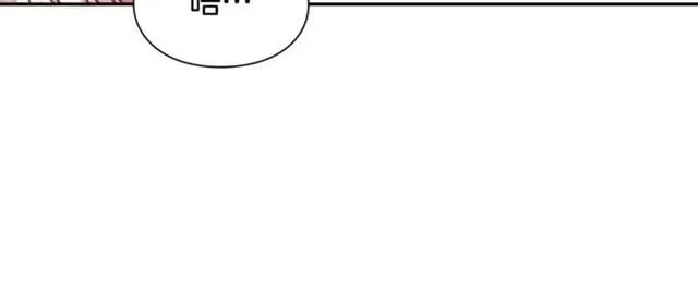 第25话 心痛的原因 第47页