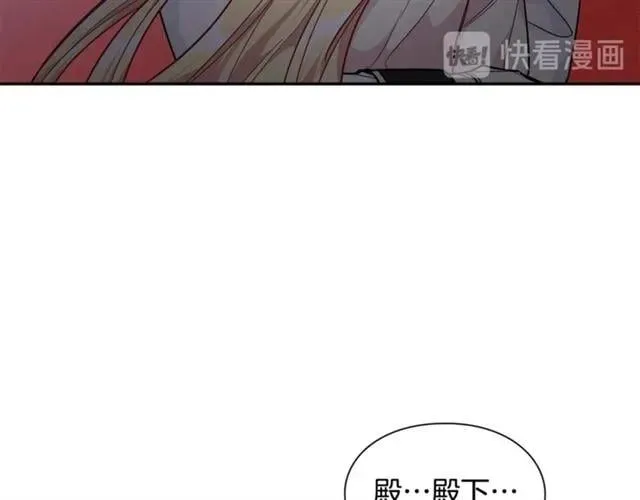 第25话 心痛的原因 第50页