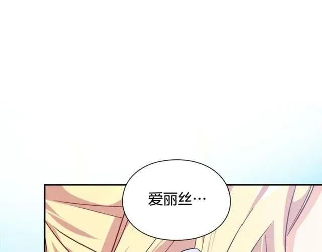 第25话 心痛的原因 第61页