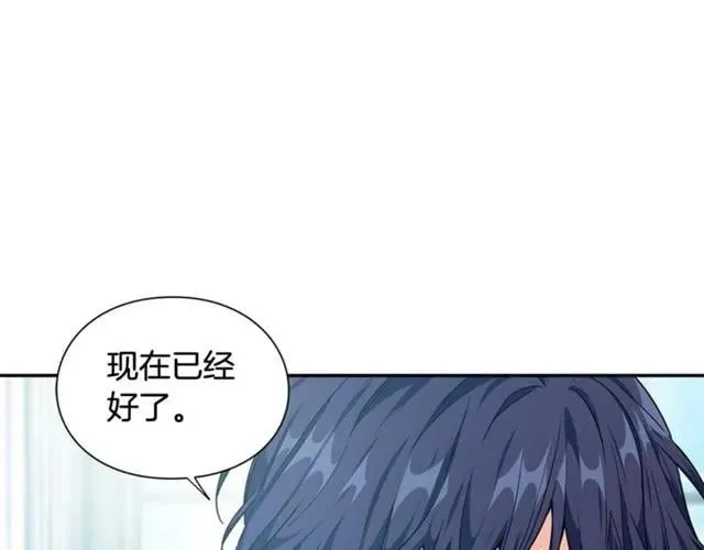 第25话 心痛的原因 第69页