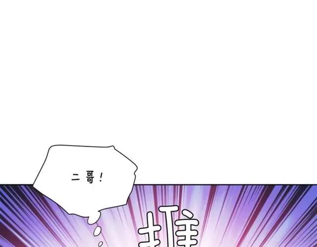 第25话 心痛的原因 第82页