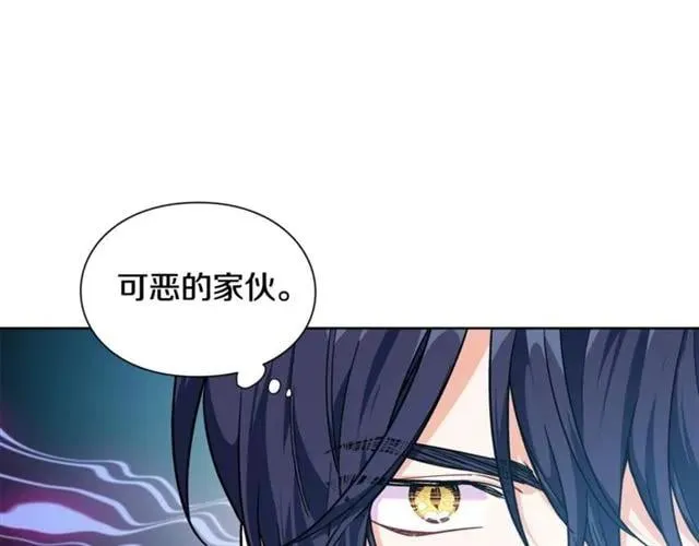 第25话 心痛的原因 第84页