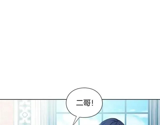 第25话 心痛的原因 第89页