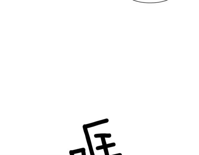 第25话 心痛的原因 第95页