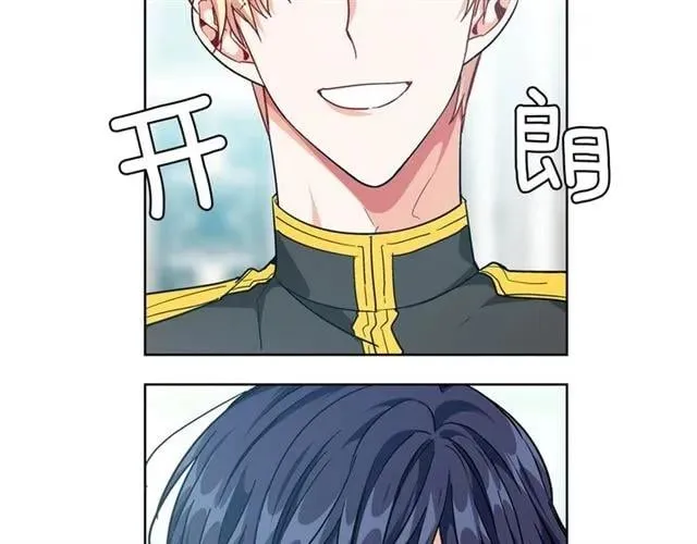 第25话 心痛的原因 第101页