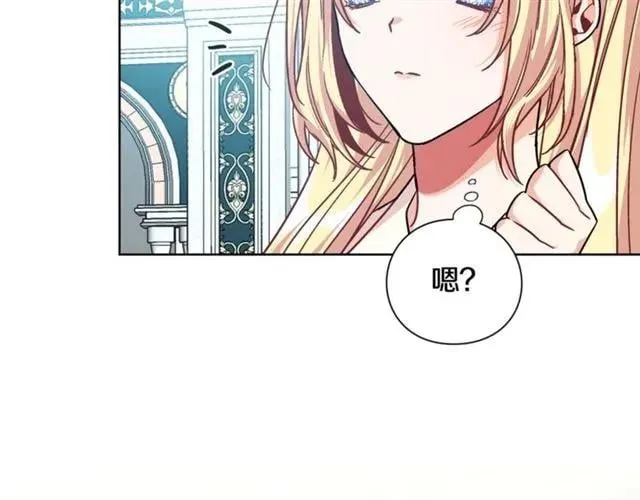 第25话 心痛的原因 第115页