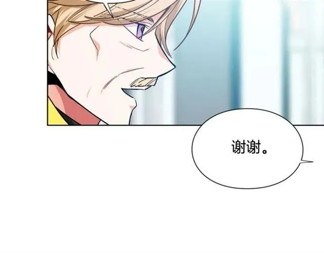 第25话 心痛的原因 第122页
