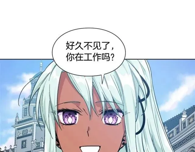 第25话 心痛的原因 第123页