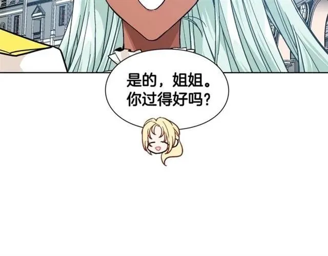 第25话 心痛的原因 第124页