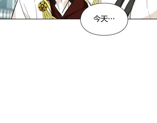 第25话 心痛的原因 第128页