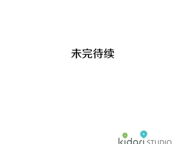 第25话 心痛的原因 第131页