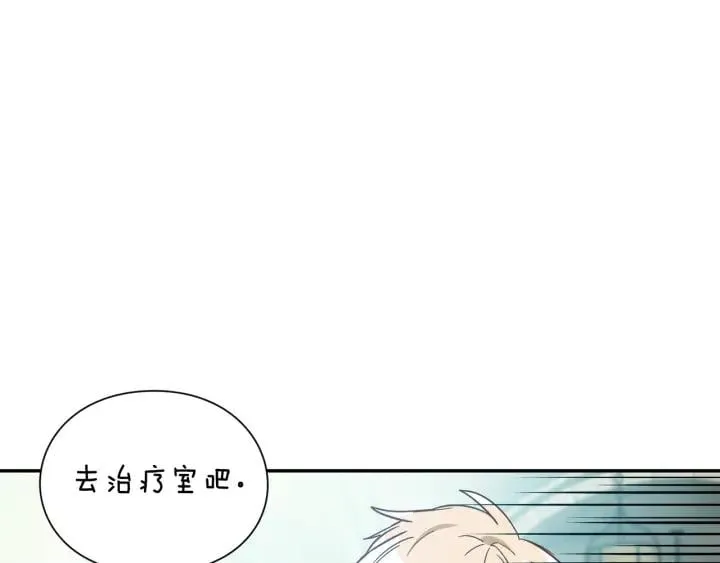 第24话 装病 第1页