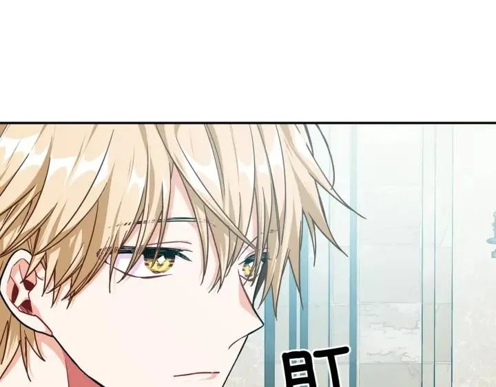 第24话 装病 第29页