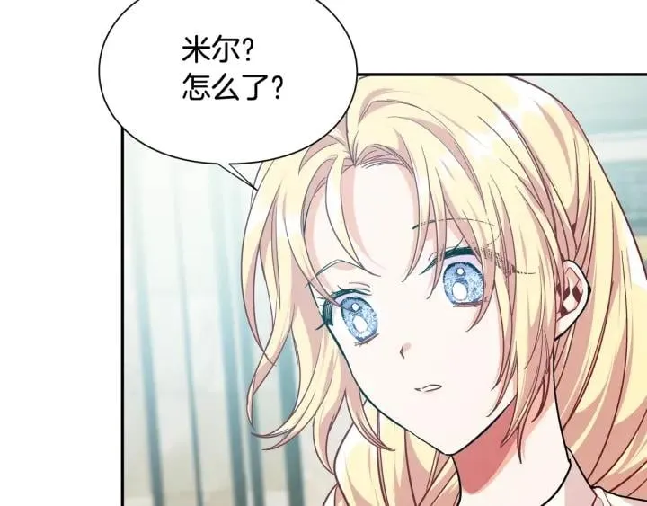 第24话 装病 第31页
