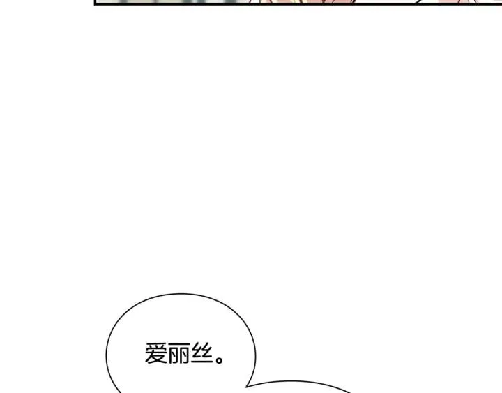 第24话 装病 第32页