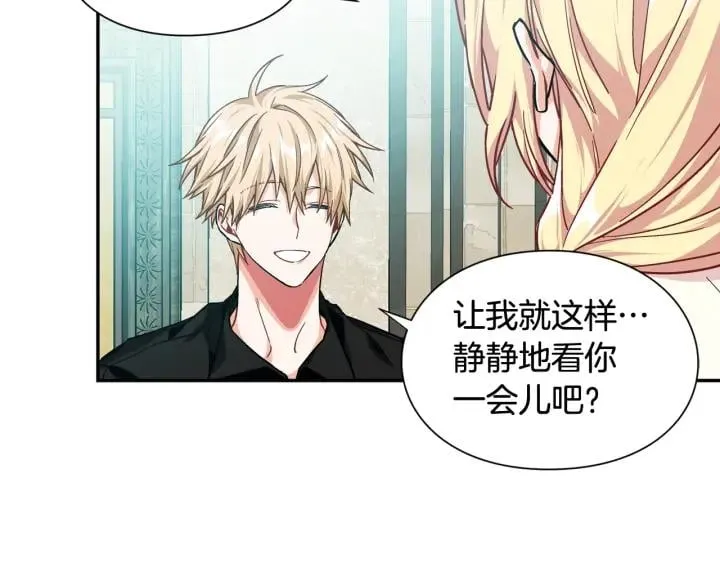第24话 装病 第36页