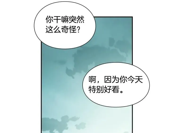 第24话 装病 第43页