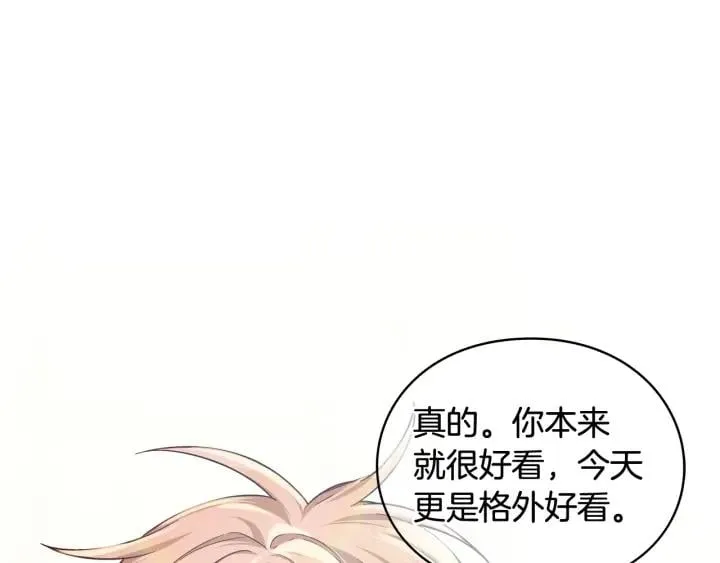 第24话 装病 第46页