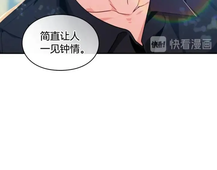 第24话 装病 第48页