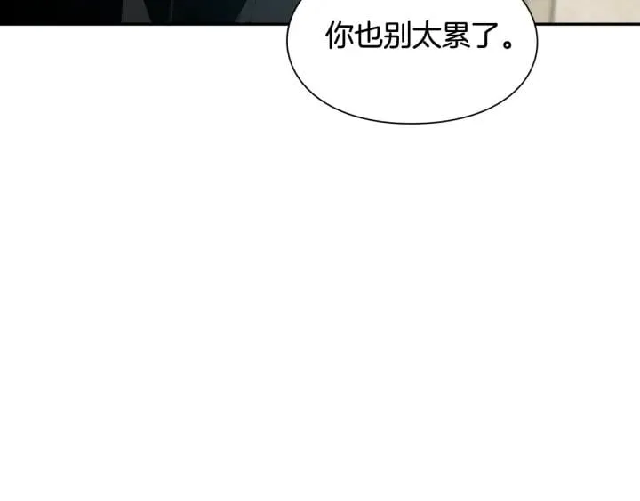 第24话 装病 第54页