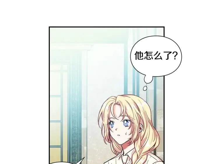 第24话 装病 第55页