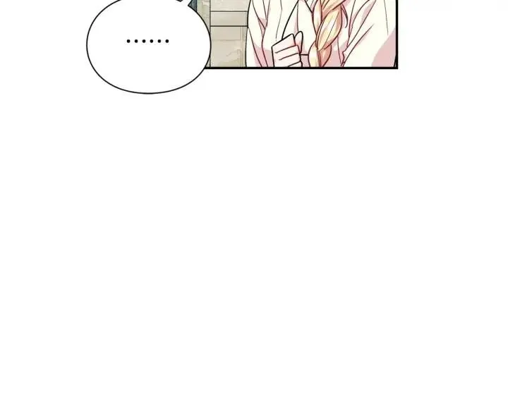 第24话 装病 第56页