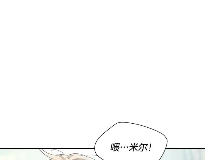 第24话 装病 第58页
