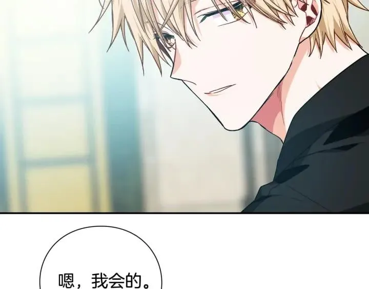 第24话 装病 第63页