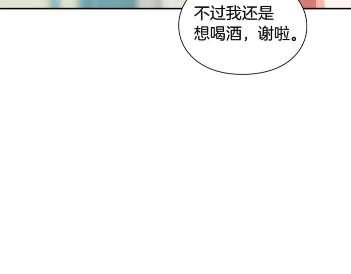 第24话 装病 第65页