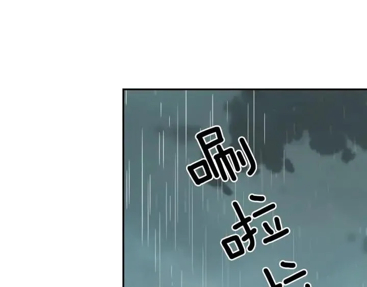 第24话 装病 第66页