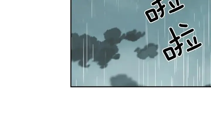 第24话 装病 第67页