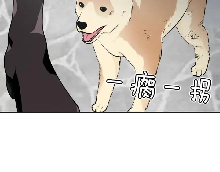 第24话 装病 第73页