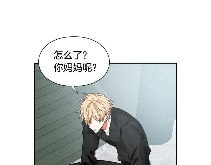 第24话 装病 第74页