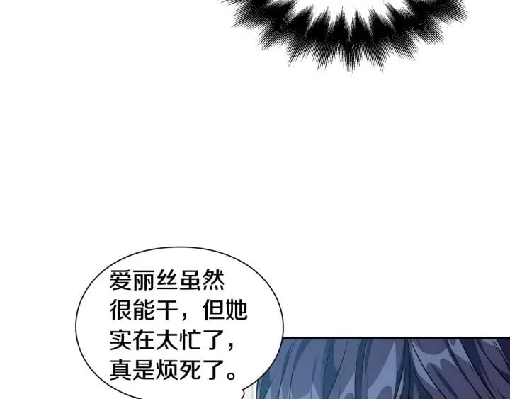 第24话 装病 第114页