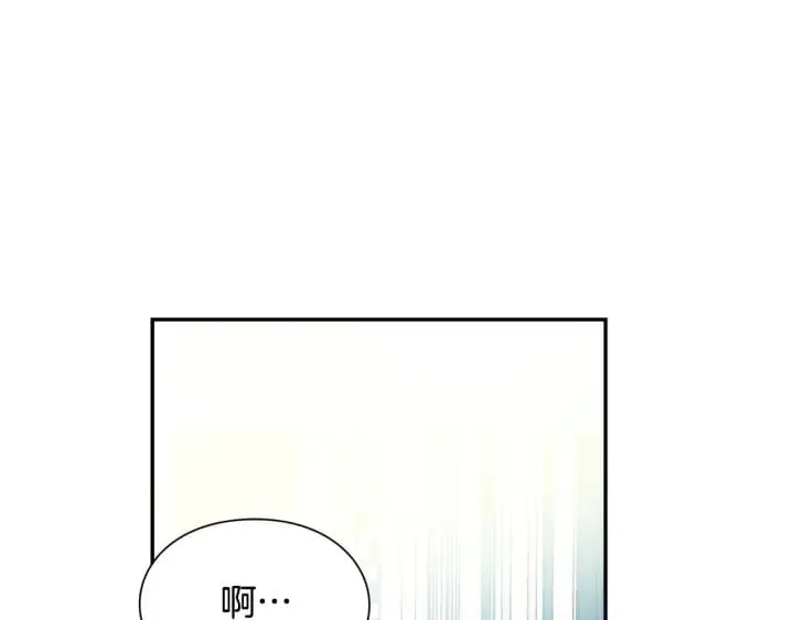 第24话 装病 第119页