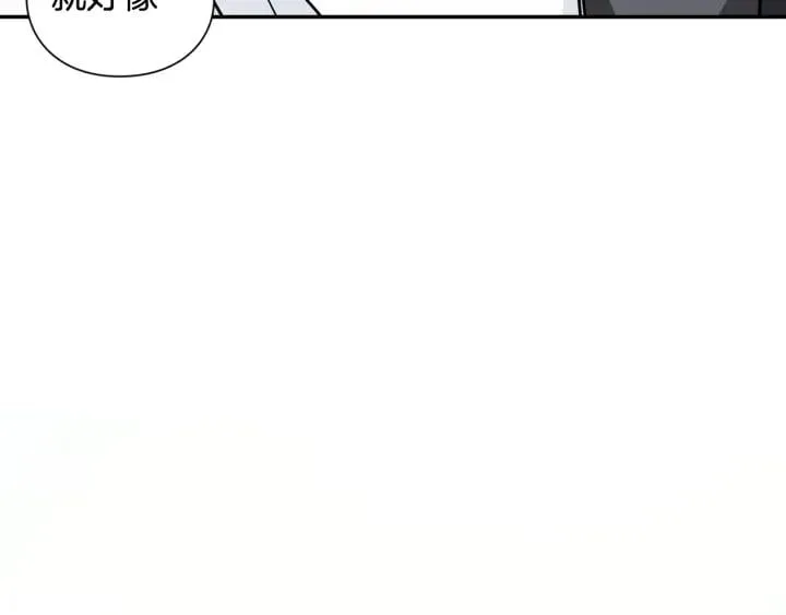 第24话 装病 第130页