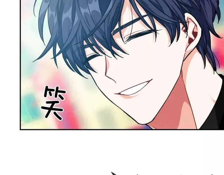 第23话 定情一吻 第46页