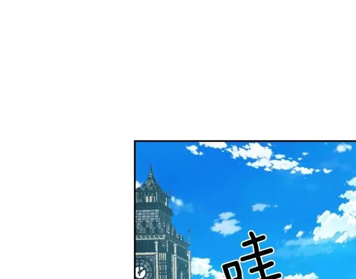 第23话 定情一吻 第51页