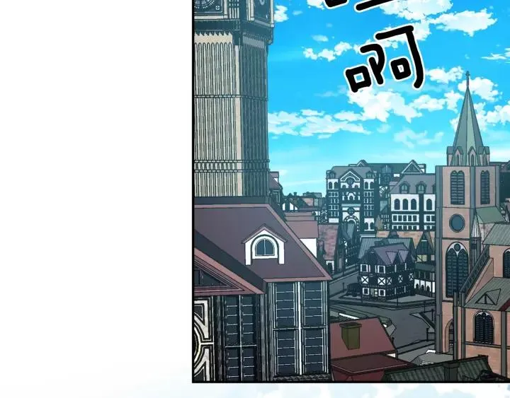 第23话 定情一吻 第52页