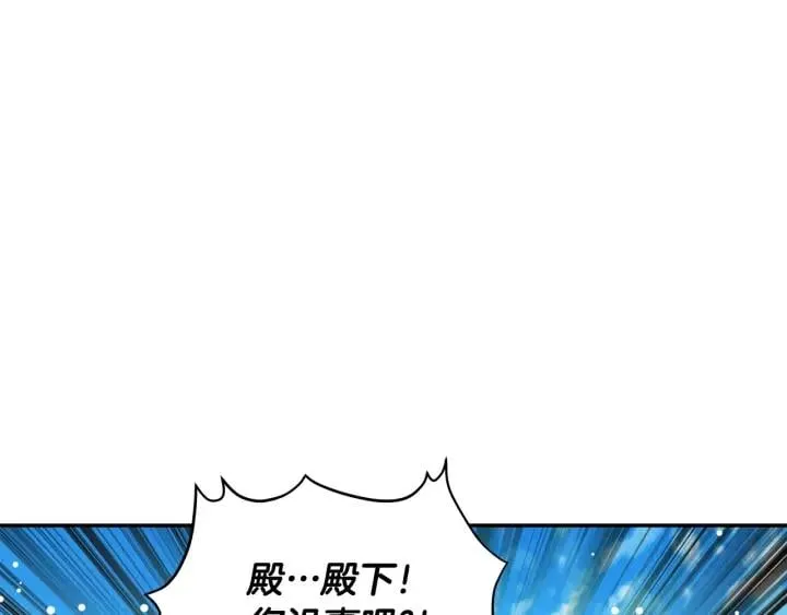 第23话 定情一吻 第98页
