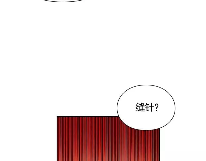 第23话 定情一吻 第126页