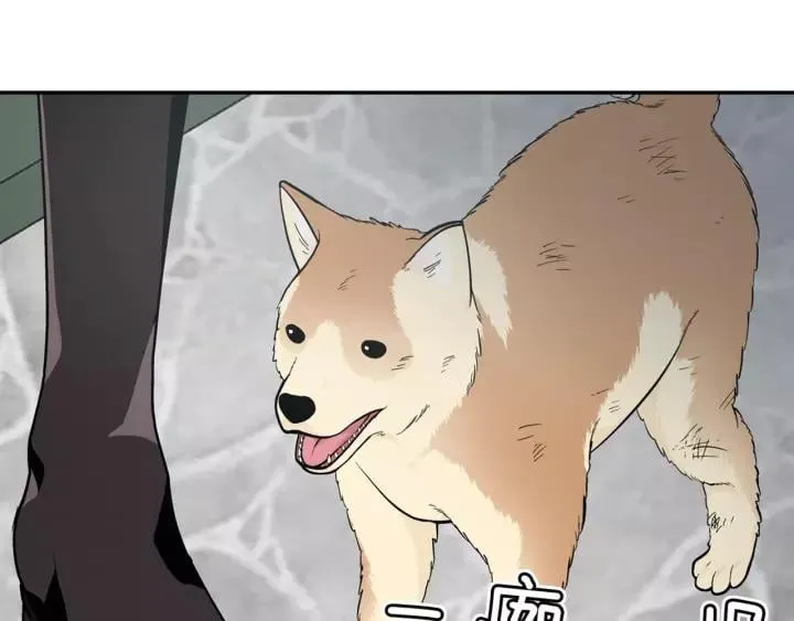 第23话 定情一吻 第144页