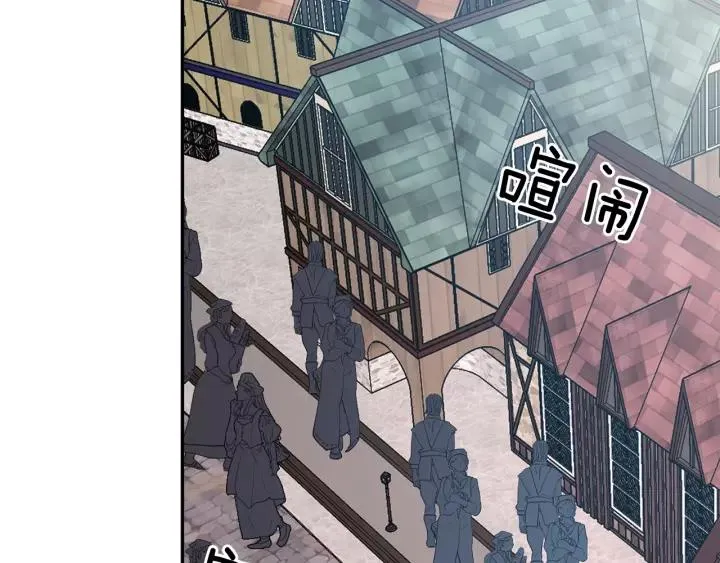 第22话 牵手 第14页