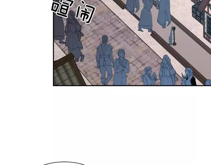 第22话 牵手 第15页