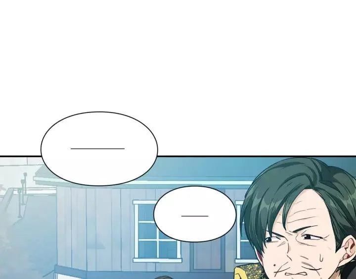 第22话 牵手 第20页
