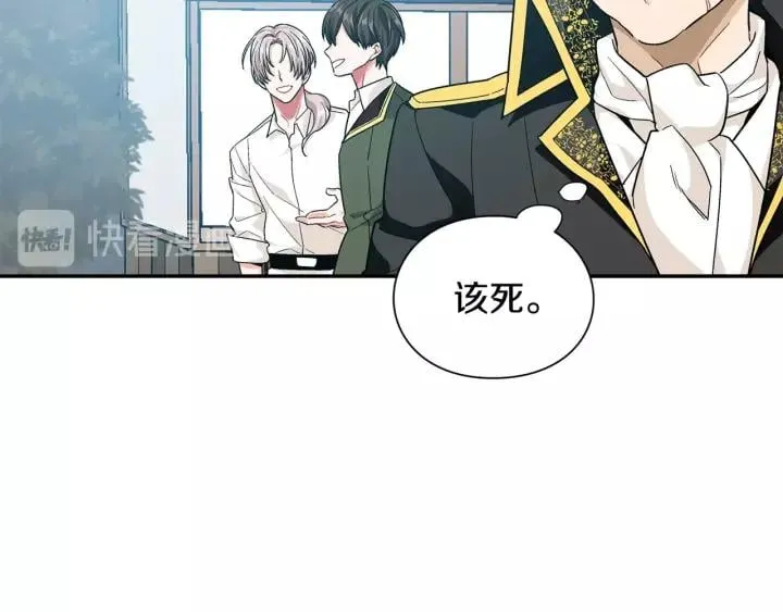 第22话 牵手 第21页