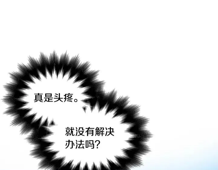 第22话 牵手 第25页